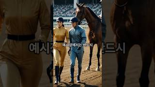 중상위권 복병마 주의! 김태희 기수 활용법"#경마장썰#경마#경마장일상#고배당픽경마#경마예상#복병마#고배당