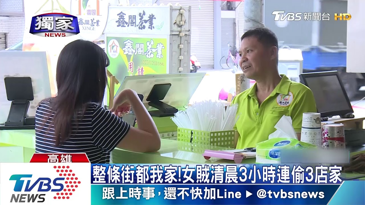 花裙女賊大膽偷! 受害店控:當自己家晃