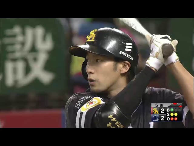 【5回表】さすがのパワー!! ホークス・柳田2死1・2塁からフェンス直撃!! 勝ち越し2点タイムリー!! 2014/8/5 L-H