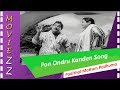 Pon Ondru Kanden Songs HD Padithal Mattum Podhuma