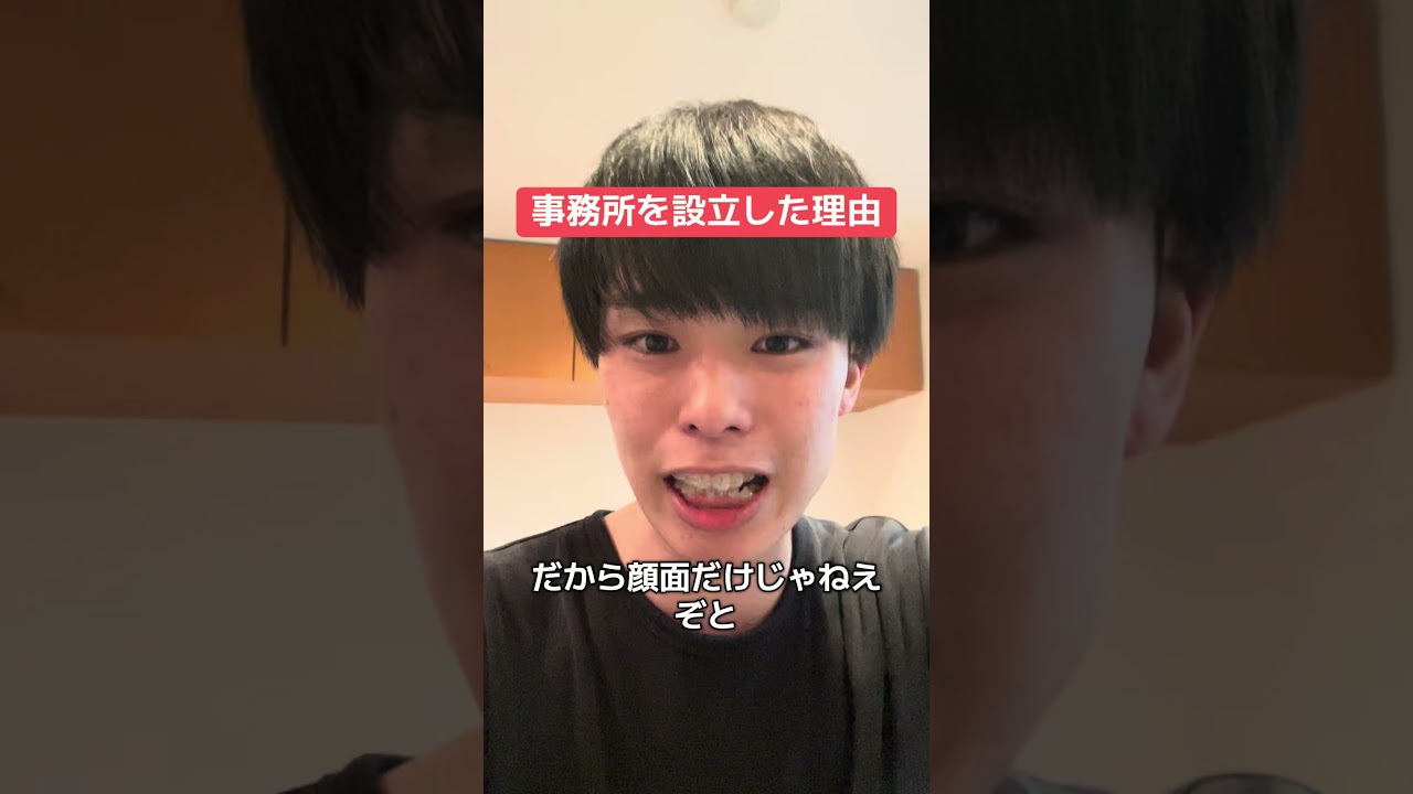 プロフィールにHP貼ってます！#芸能プロダクション #事務所#オーディション#インフルエンサー