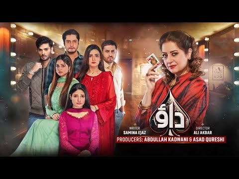 Dao Episode 50  Teaser || Asim || Neha || Pakistani Drama