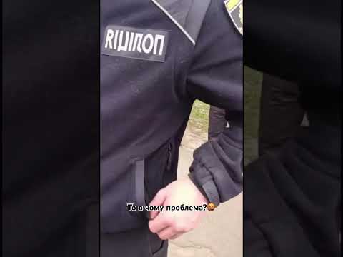 Звідки він прийшов?🤬