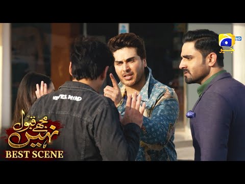 Mujhay Qabool Nahin Episode 42 | 𝗕𝗲𝘀𝘁 𝗦𝗰𝗲𝗻𝗲 𝟬𝟭 | Ahsan Khan - Madiha Imam - Sami Khan | Har Pal Geo