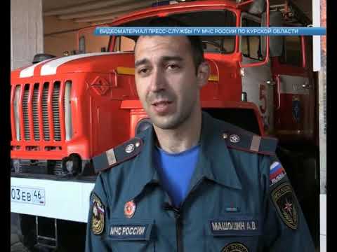 Курские спасатели выиграли конкурс профмастерства