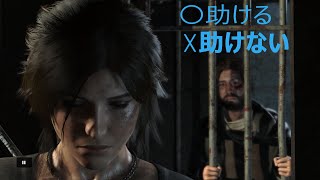 あなたは、助ける？助けない？