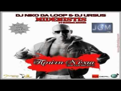 Midenistis Feat. Eleanna Proti Nyxta