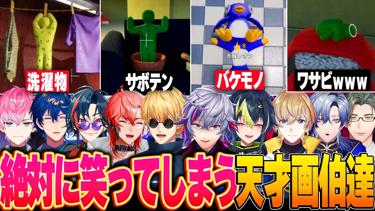 YouTubeサムネイル