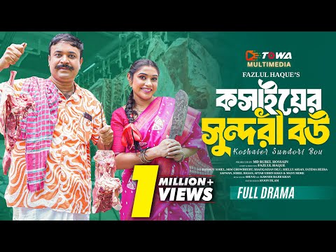 Towa Multimedia and Towa Entertainment