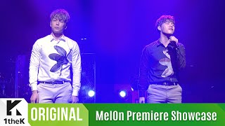 [MelOn Premiere Showcase] Homme (옴므)(창민, 이현) _ Dilemma(딜레마)