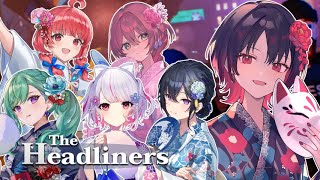 【The Headliners】取れ高探しの旅【ぶいすぽ/如月れん】