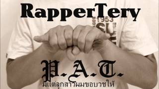 Download lagu แต่งงานกันนะ-Rapper Tery P.A.T.   (Cr.Beat by Mr.B Production) mp3