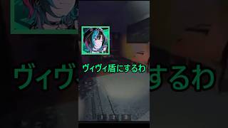 ヴィヴィ同期を罠にはめるも因果応報にあう！！わちゃわちゃホロREPOコラボ