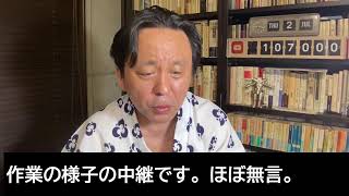 Download lagu 市民的義務の履行の様子。 mp3