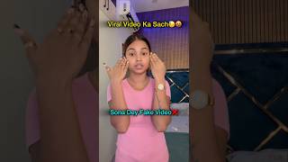 Download lagu Truth of Fake Viral Video ❌🤬 #sonadey #ytshorts #shorts #mukulsona mp3 Download lagu Truth of Fake Viral Video ❌🤬 #sonadey #ytshorts #shorts #mukulsona mp3