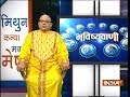 Bhavishyavani | 30th December, 2017 ( full )