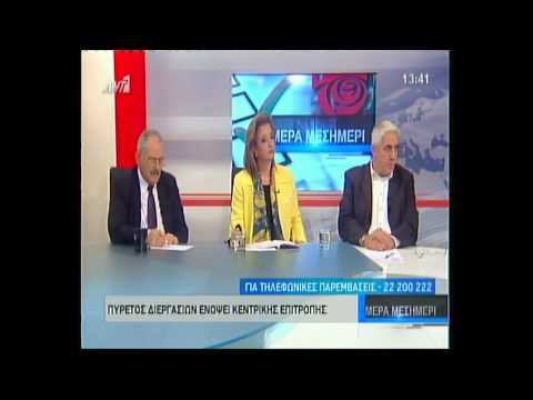 Κ. Ευσταθίου, Μ. Βασιλειάδου και Ν. Νικολαΐδης μιλούν για το μέλλον της ΕΔΕΚ