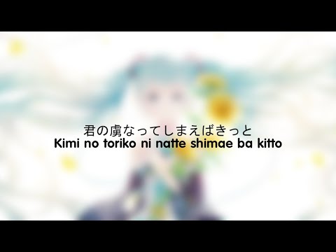 麦吉_Maggie x 盖盖Nyan - Summertime (Arrange ver.)