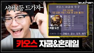 유튜브 썸네일