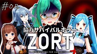 【ZORT】みんなで協力すれば怖いものなしだね😉【#花山神夢】