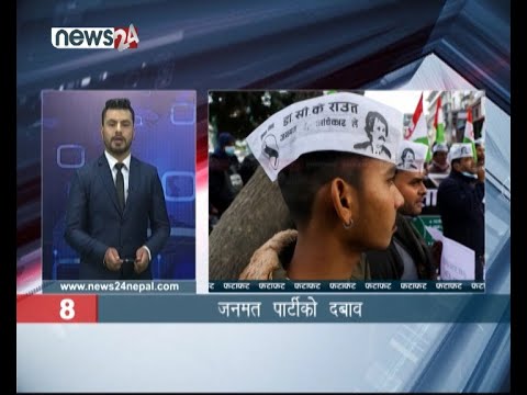 AFTERNOON NEWS FATAFAT - NEWS24 TV