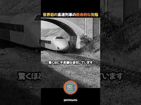 ドイツとスイスにサービスを提供する TGV POS。