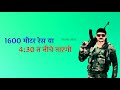 Army Ki Race Padni फौजी स्टैटस Army Status Sandeep Fouji Fouji Status Haryanvi S