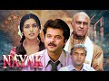 Nayak The Real Hero 2001 Anil Kapoor Rani Mukherjee Amrish Puri