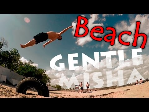 Gentle Misha #5 - Beach