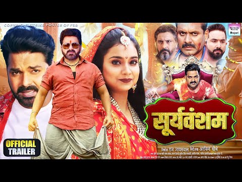 Sooryavansham (सूर्यवंशम) | Official Trailer | New Bhojpuri Movie | 2023 | Pawan Singh, Astha Singh
