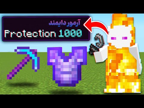UNBELIEVABLE! Taking damage in Minecraft gives OP items?! 😱