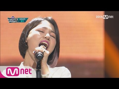 ALi (알리) - I, to Me (내가 나에게) Comeback stage M COUNTDOWN 151015 EP.447