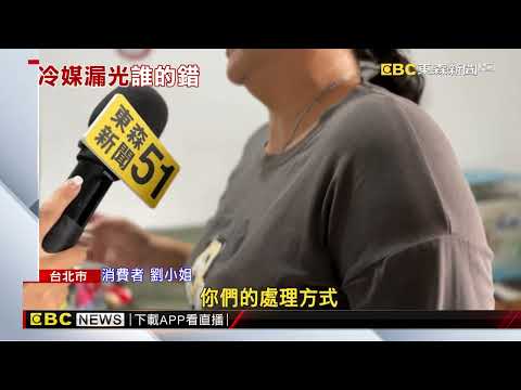 開冷氣吹熱風