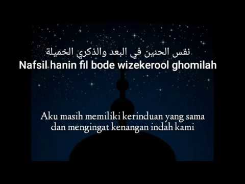 Lirik Arab dan Terjemahan