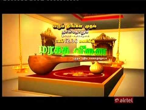 sun tv serial latest update on from next week