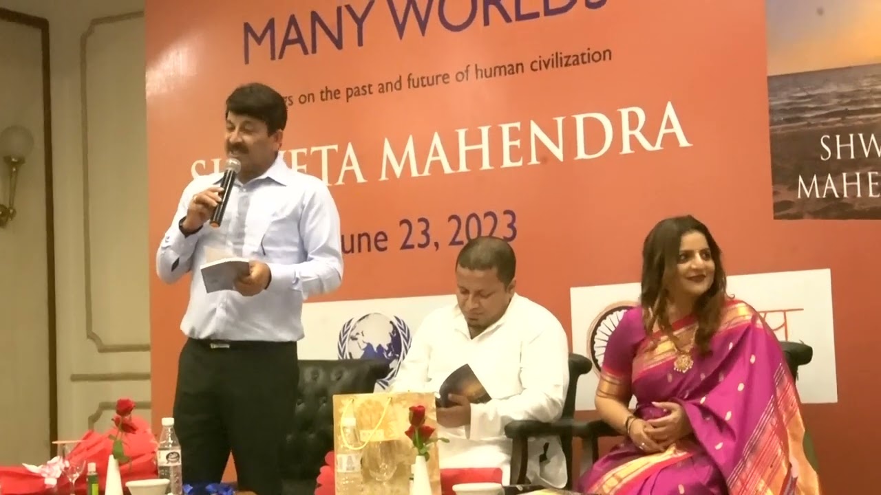 Book Launch *MANY VISIONS MANY WORLDS* By Author Shweta Mahendra an IIT Roorkee