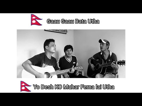 Gau Gau Bata Utha (cover) OJusWe Group | Pradip Dhamala