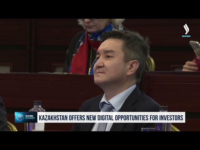 Казахстан предлагает новые цифровые возможности для инвесторов