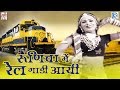 देखिए Sharda Suthar का सुपरहिट रामदेवजी सॉन्ग 