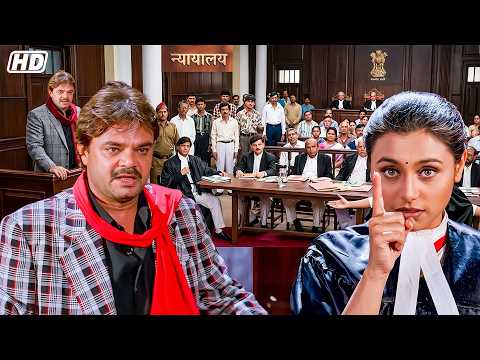 रानी मुखर्जी ने अपने बाप के कातिल को कोट में ही मार दी | Blockbuster Court 90s Movie Scene
