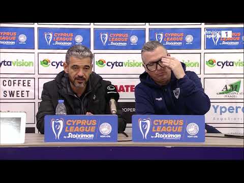 Συνεντεύξεις Τύπου Προπονητών - ΟΥΓΚΟ ΜΑΡΤΙΝΣ - ΟΜΟΝΟΙΑ ΑΡΑΔΙΠΠΟΥ - 21.01.25