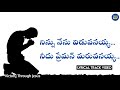 Ninnu Nenu Viduvanayya Raj Prakash Paul Jessy Paul Telugu Christian Lyrical Song