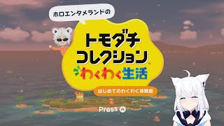 ホロエンタメランドで就活を始めるブッキーw  【白上フブキ／ホロライブ/切り抜き】