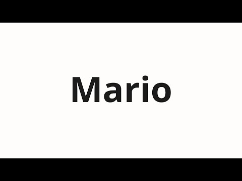 How to pronounce Mario