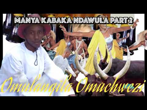 Manya Kabaka Ndawula Part 2 - Omulangira Omuchwezi