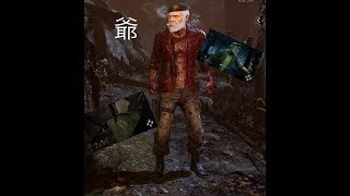 「PC版」お散歩の爺「Dead by Daylight」