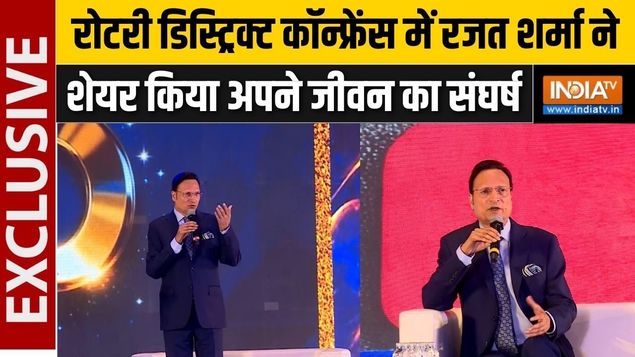 Rotary District Conference 2026 में मुख्य अतिथि बने रजत शर्मा, शेयर किया अ