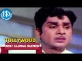 Tollywood Movies Best Climax Scenes Vichitra Bandham Movie ANR Vanisri