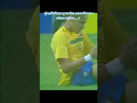 Neymar X Ronaldinho 🫡❤️🩹 #viralshort #trending #tiktok #brasil #foryou #neymar #football