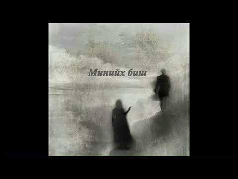 Solitude-Miniih bish